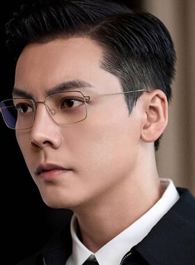 保罗雷朋官网陈伟霆同款林德金丝近视眼镜男款学生超轻痞帅无度数