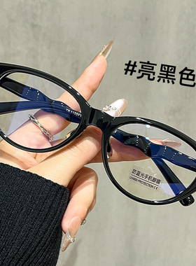 保罗雷朋官网潮酷猫眼型眼镜框女款近视可配度数超轻素颜神器平光