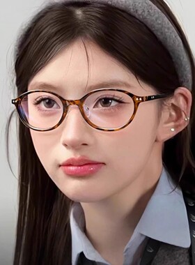 保罗雷朋官网miu系书呆子眼镜女复古玳瑁老钱风防蓝光椭圆眼睛框