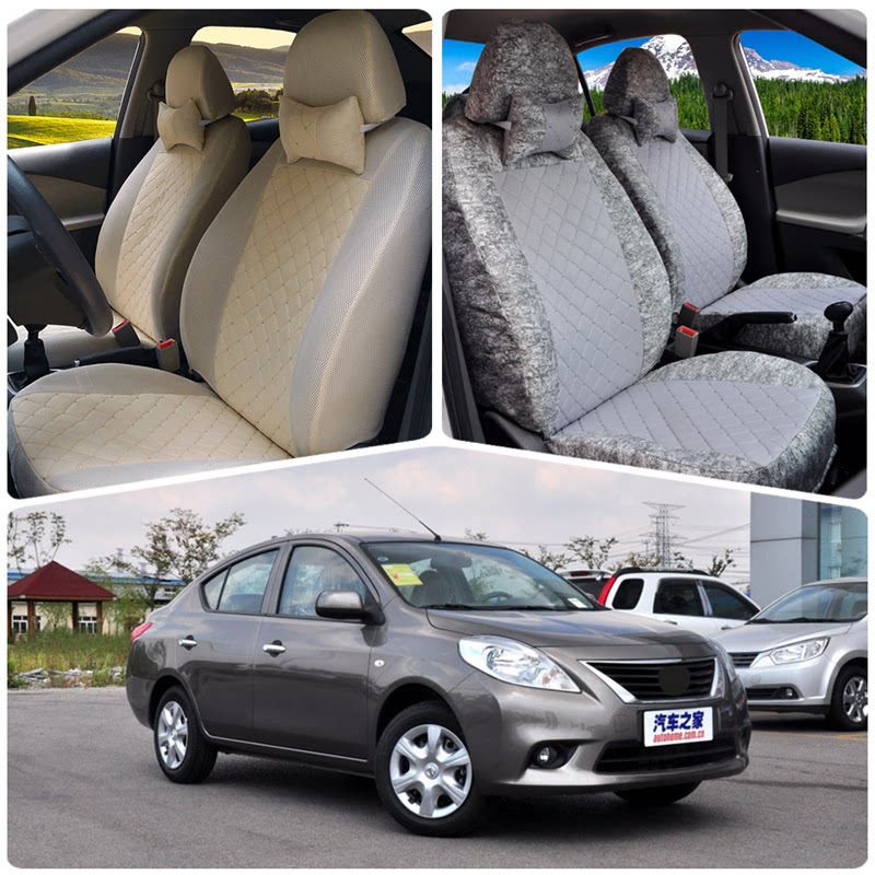 东风日产阳光座套DFL7151专用全包汽车座椅套尼桑四季五座坐垫套