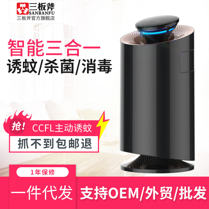 [全网大品牌商城空气净化,氧吧]多功能空气清新机 迷你 智能空气净化月销量1件仅售309元