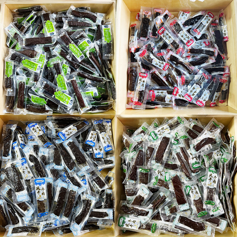 250g每份内蒙古锡盟特产风干牛肉原味香辣孜然3种口味4份包邮