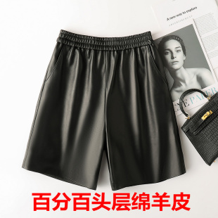 女绵羊皮五分裤 春秋季 宽松松紧腰高腰皮裤 2025新款 中裤 真皮皮短裤