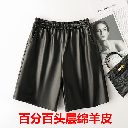 真皮皮短裤女绵羊皮五分裤宽松松紧腰高腰皮裤中裤2025新款春秋季
