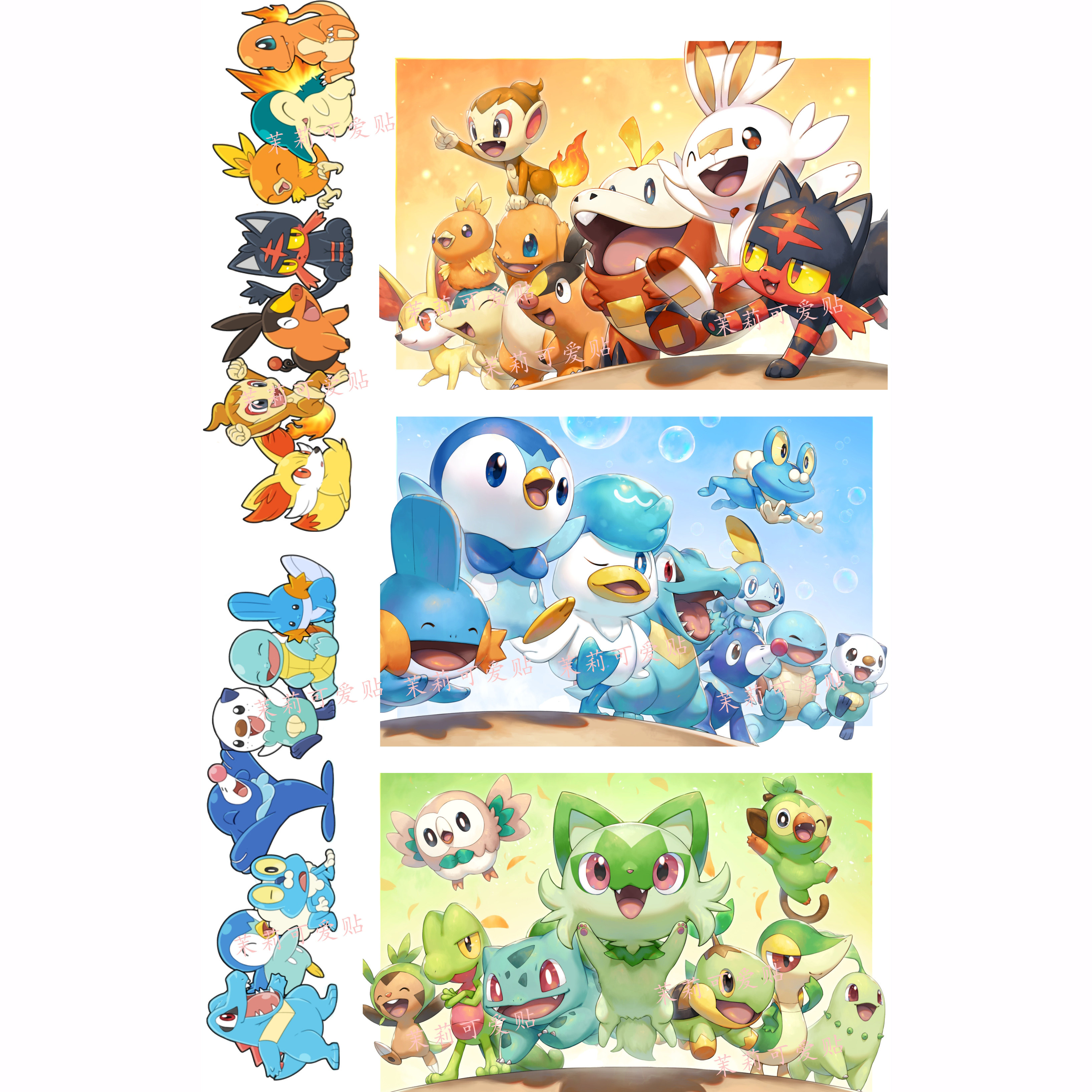 精灵宝可梦神奇宝贝御三家笔记本电脑手机二次元行李箱旅行箱贴纸