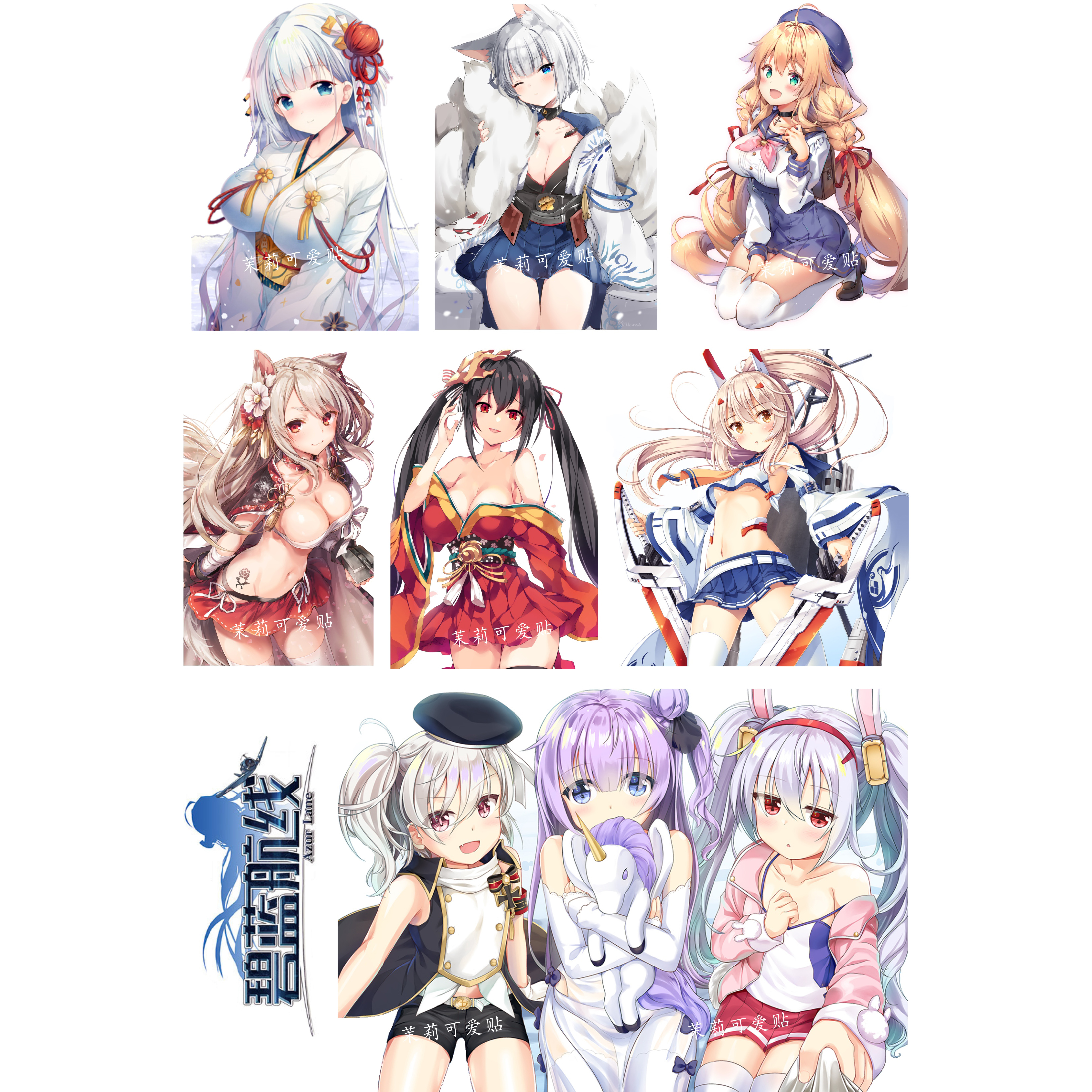 碧蓝航线周边笔记本行李箱贴纸