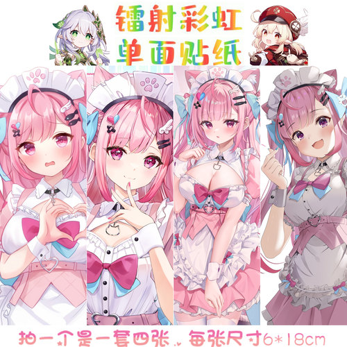 结城昨日奈镭射贴纸笔记本贴纸