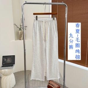 夏季薄款~卷边九分裤女毛圈棉~窄版阔腿裤休闲卫裤运动裤八分