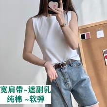 遮副乳宽肩带~纯棉高弹显瘦外穿 背心吊带女夏季2025新款内搭打底