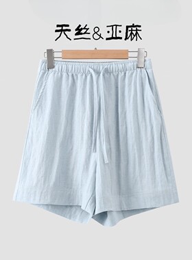 清凉莱赛尔亚麻松紧腰短裤五分裤