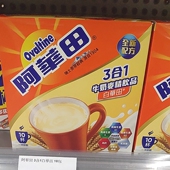 货版 阿华田三合一牛奶麦精饮品白华田10包代式 购 12香港进口顺丰