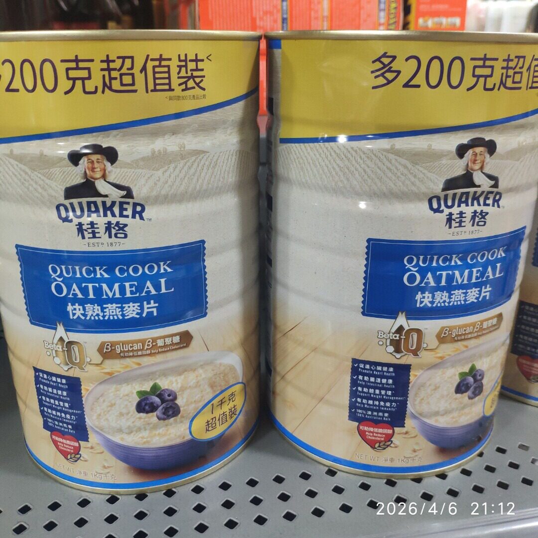 (香港进口顺丰)桂格快熟燕麦片