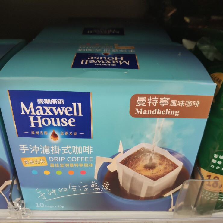 (香港进口顺丰)麦斯威尔挂耳咖啡