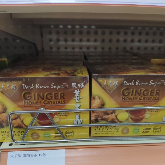 (香港进口顺丰)太子牌黑糖姜王晶