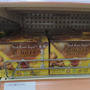(2香港进口顺丰)太子牌黑糖姜王晶10包美国茶代式货版购PRINCEOF