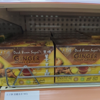 太子牌黑糖姜王晶10包