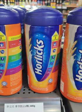 (4香港进口顺丰)好立克营养麦芽饮品440g速溶代式货版购Horlicks