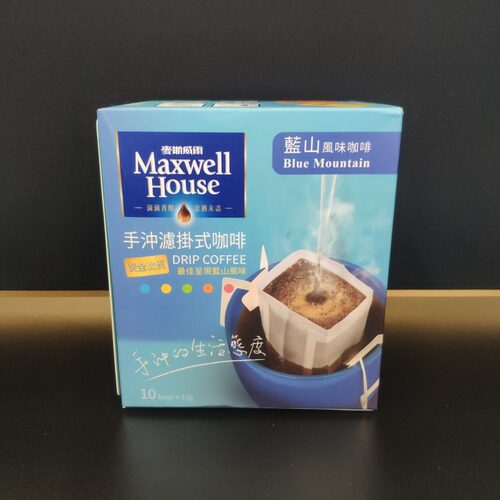 麦斯威尔挂耳咖啡蓝山风味10包