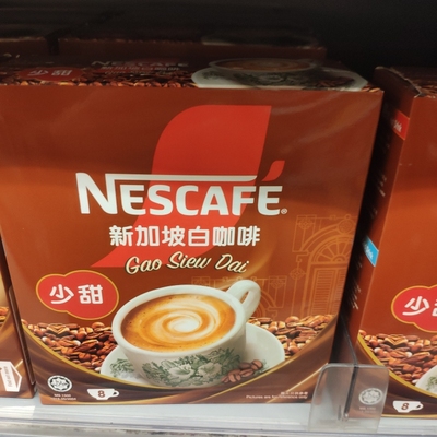 雀巢新加坡白咖啡少甜口味8包