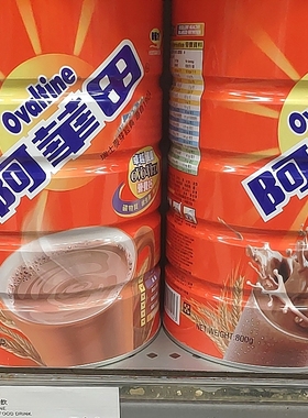 (1香港进口顺丰)阿华田营养麦芽饮品800g可可代式货版购OVALTINE