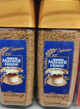 (4香港进口顺丰)麦斯威尔精选咖啡170g黑冻干溶代式货版购MAXWELL