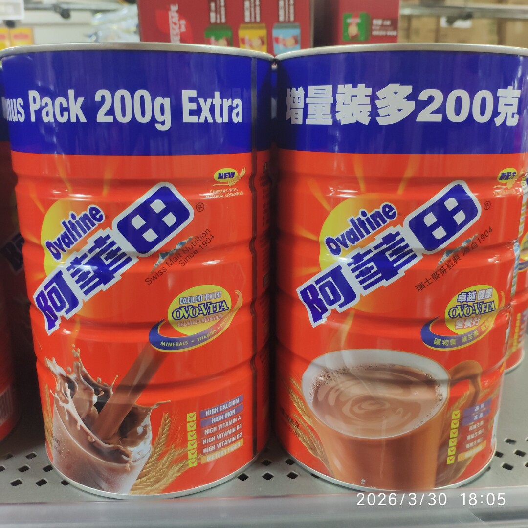 (14香港进口顺丰)阿华田营养麦芽饮品1000g可可代货版购OVALTINE
