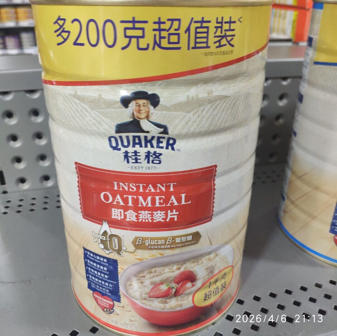 (香港进口顺丰)桂格即食燕麦片