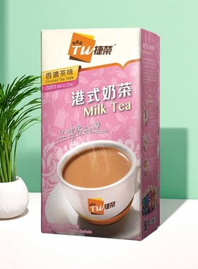 (2香港进口顺丰)捷荣精选3合1港式奶茶12包TW代式货版购TSITWING