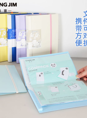 日本锦宫对折资料册歌谱乐谱琴谱孕产检保单图画纸A4纸可折叠A3文件报告夹5894便携式办公透明袋插页收纳本册