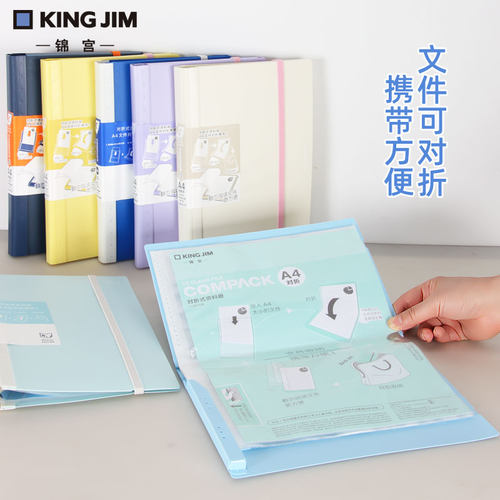 锦宫插页孕检歌谱资料册收纳本