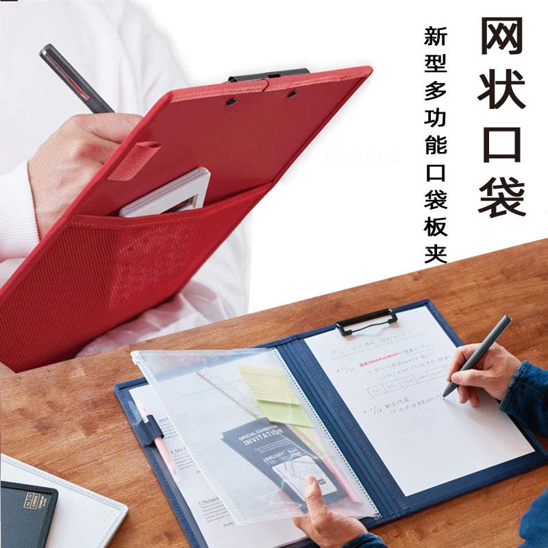 锦宫king网格多口袋带板文件夹