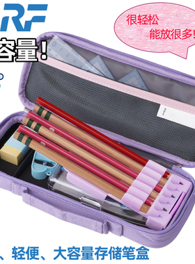 日本Raymay藤井FSB108大容量笔盒笔袋涤纶布制皮革小学初高中大学生用多功能双层整理收纳133文具盒