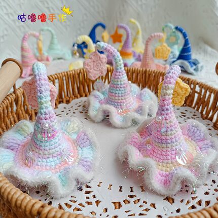 精灵帽发夹成品纯手工制作毛线钩织魔法帽儿童女生边夹鸭嘴夹发饰