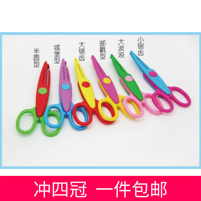 儿童学生安全手工DIY相册照片卡片花边剪刀波浪塑料卡通花纹剪在类目 电子词典/电纸书/文化用品, 裁剪用品, 剪刀中 - 来自Buy2taobao.com提供专业的淘宝代购服务