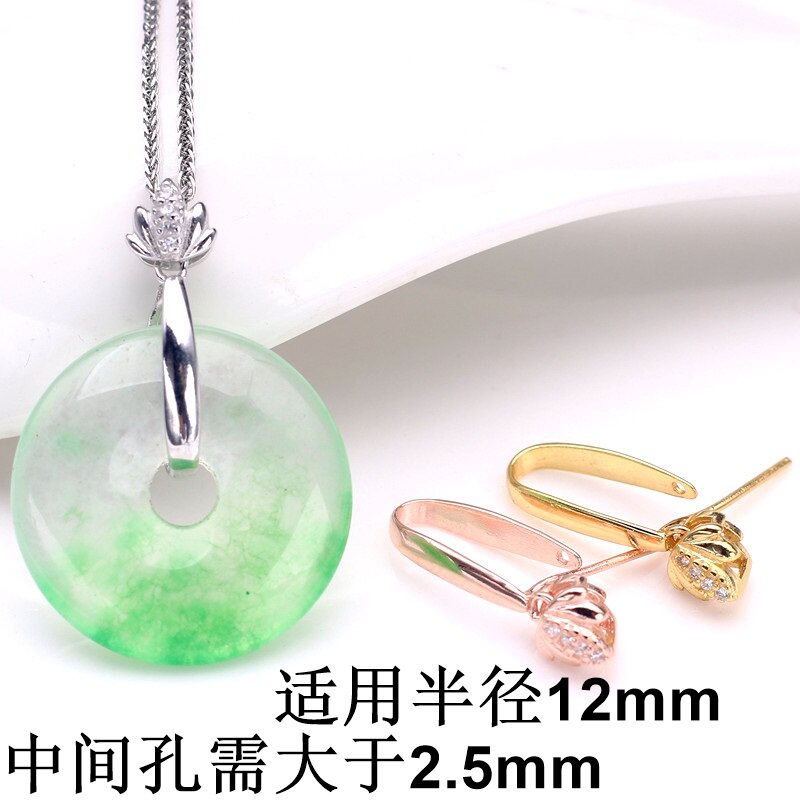 S925纯银中号平安扣夹扣镀18K黄金色玉扣 DIY配件翡翠吊坠扣银饰
