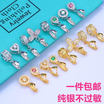 925纯银吊坠扣银扣头8翡翠玉器