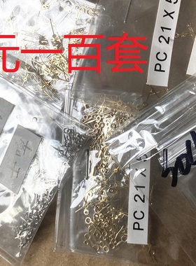 适用于PC21石英手表机芯指针金属2035和pc21通用针手表零件100套