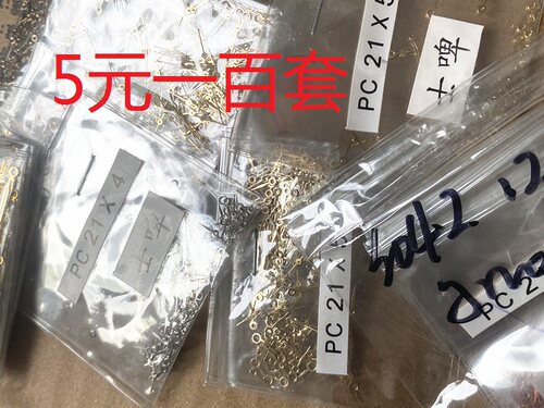 适用于PC21石英手表机芯指针金属2035和pc21通用针手表零件100套