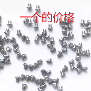 1.4手表后盖螺丝胖面一字螺丝圆头底盖螺丝小螺丝手表底盖螺丝