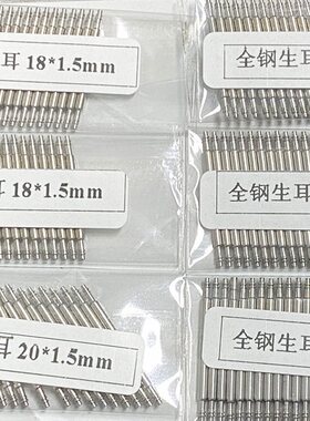 无缝1.5mm粗全钢生耳不锈钢弹簧