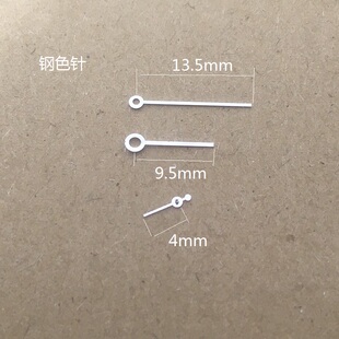 st6两针半手表针st6机芯针两针半针手表配件