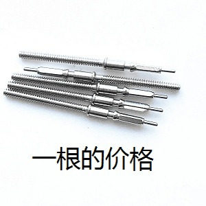 2836-2/2824-2把杆把芯手自来杆