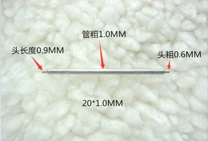 手表生耳 表轴 1.0mm手表生耳 固定轴  特细表轴 1.0MM
