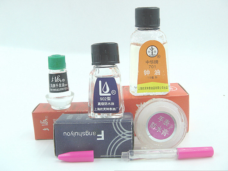 老牌子手表油 防水油  钟表油 手表润滑油