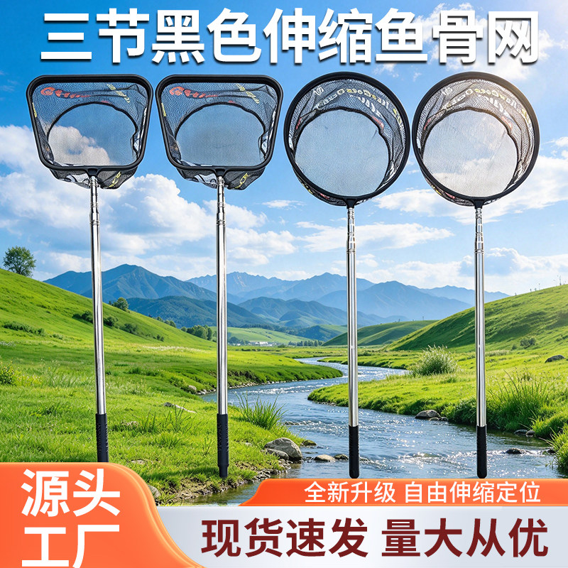 儿童抄网三节黑色伸缩鱼骨网鱼捞鱼网兜伸缩儿童抄兜捕虫网户外7