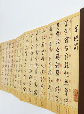 王羲之草诀百韵歌  台博藏本精装版高清复刻装饰字画