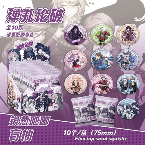 弹丸论破吧唧盲盒银葱双闪徽章盲抽日向创二次元周边马口铁谷子