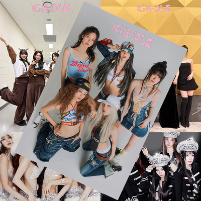 gidle新款海报 赵美延田小娟宋雨琦明星周边同款房间墙贴卧室壁纸