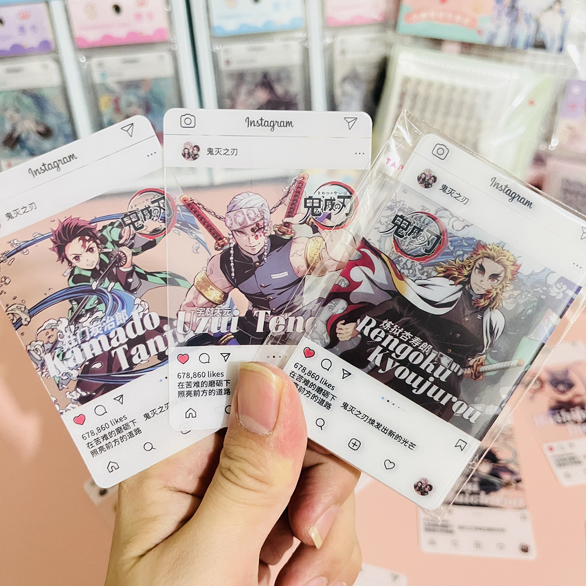 鬼灭之刃新款透卡 炭治郎富冈义勇时透无一郎动漫周边透明小卡片
