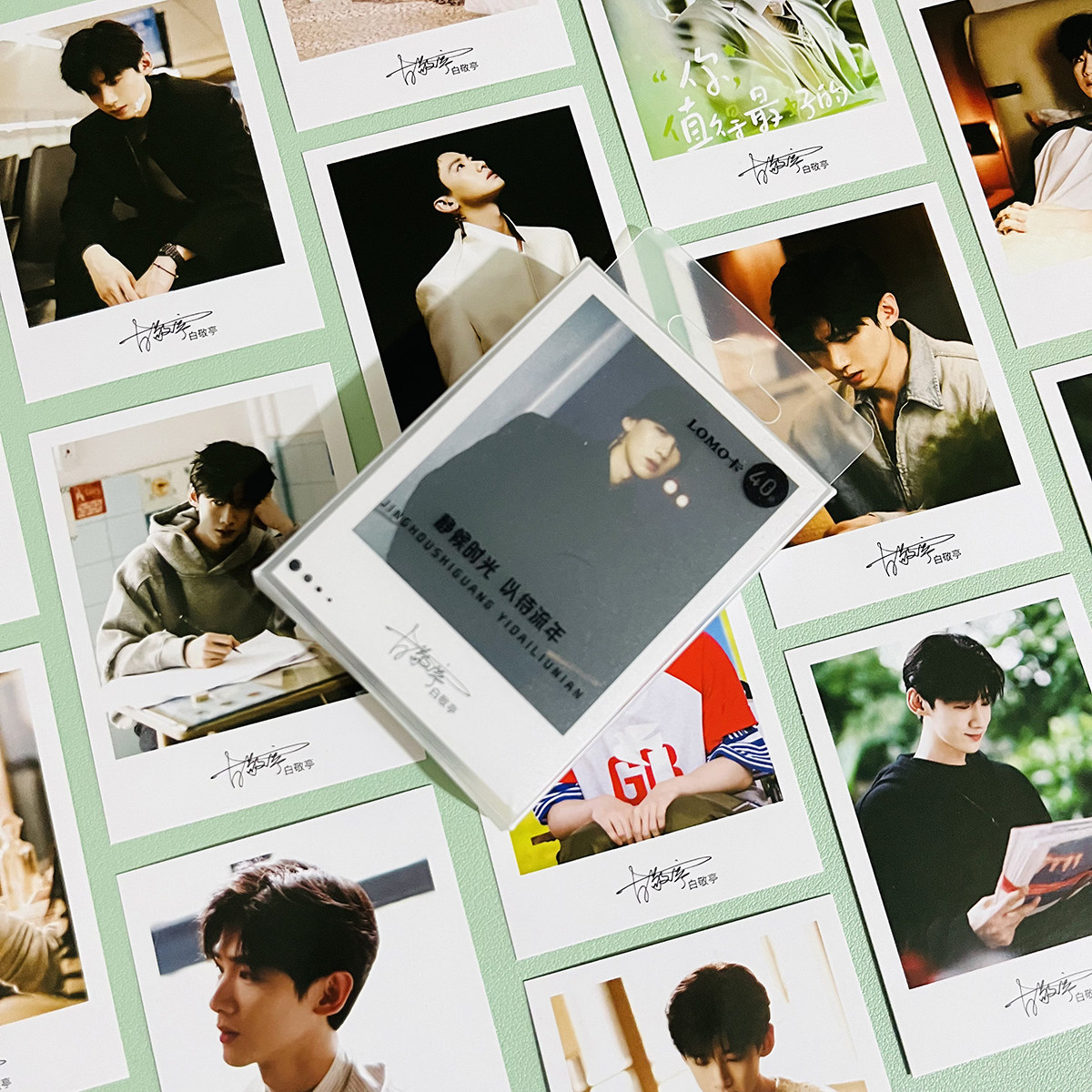 白敬亭lomo卡明星周边同款高清写真亲笔签名照片拍立得留言小卡片